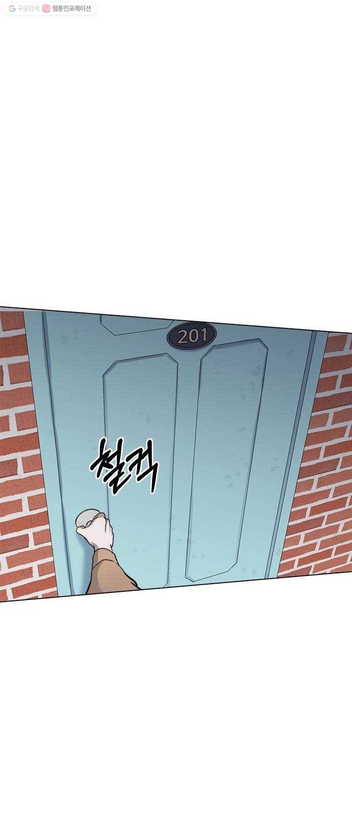 헬로맨스 28화 9