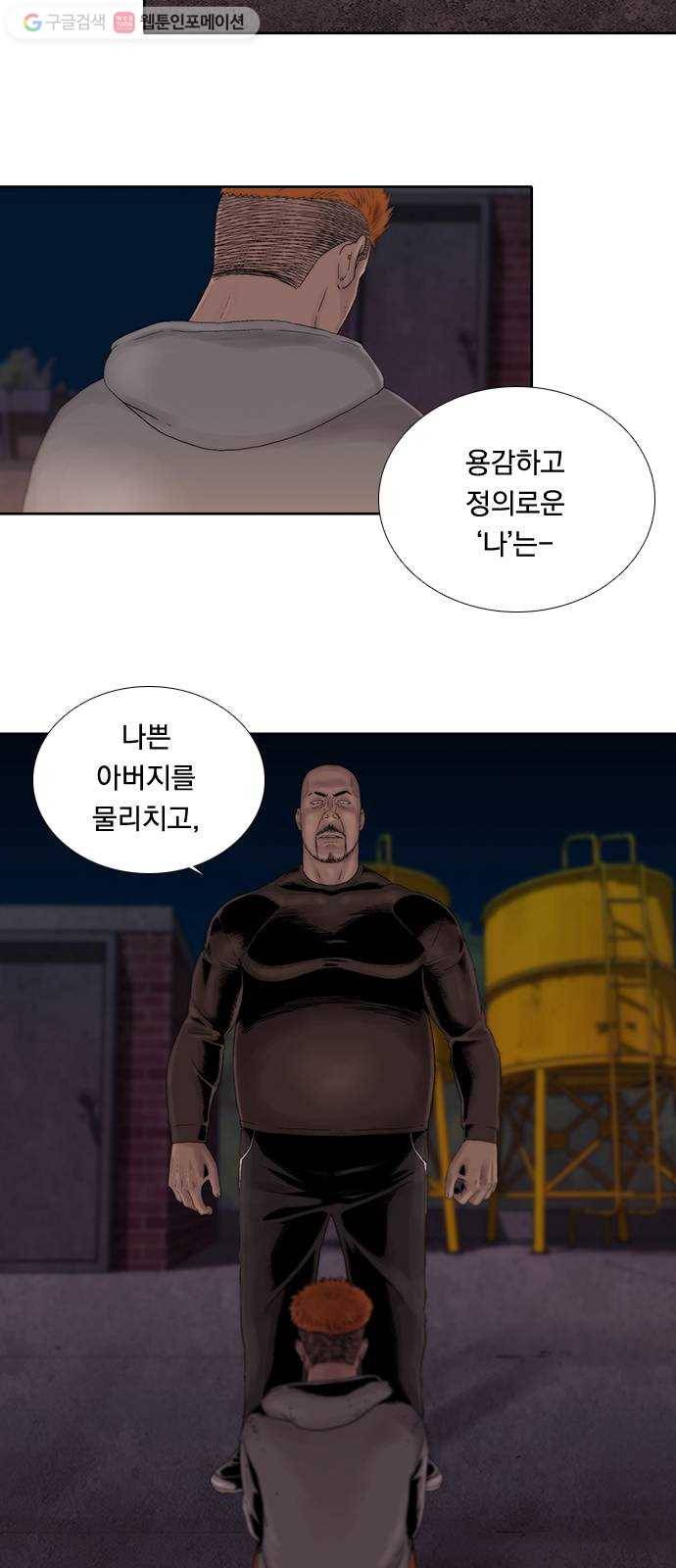 하슬라 EP 2 검은 집(3) 2
