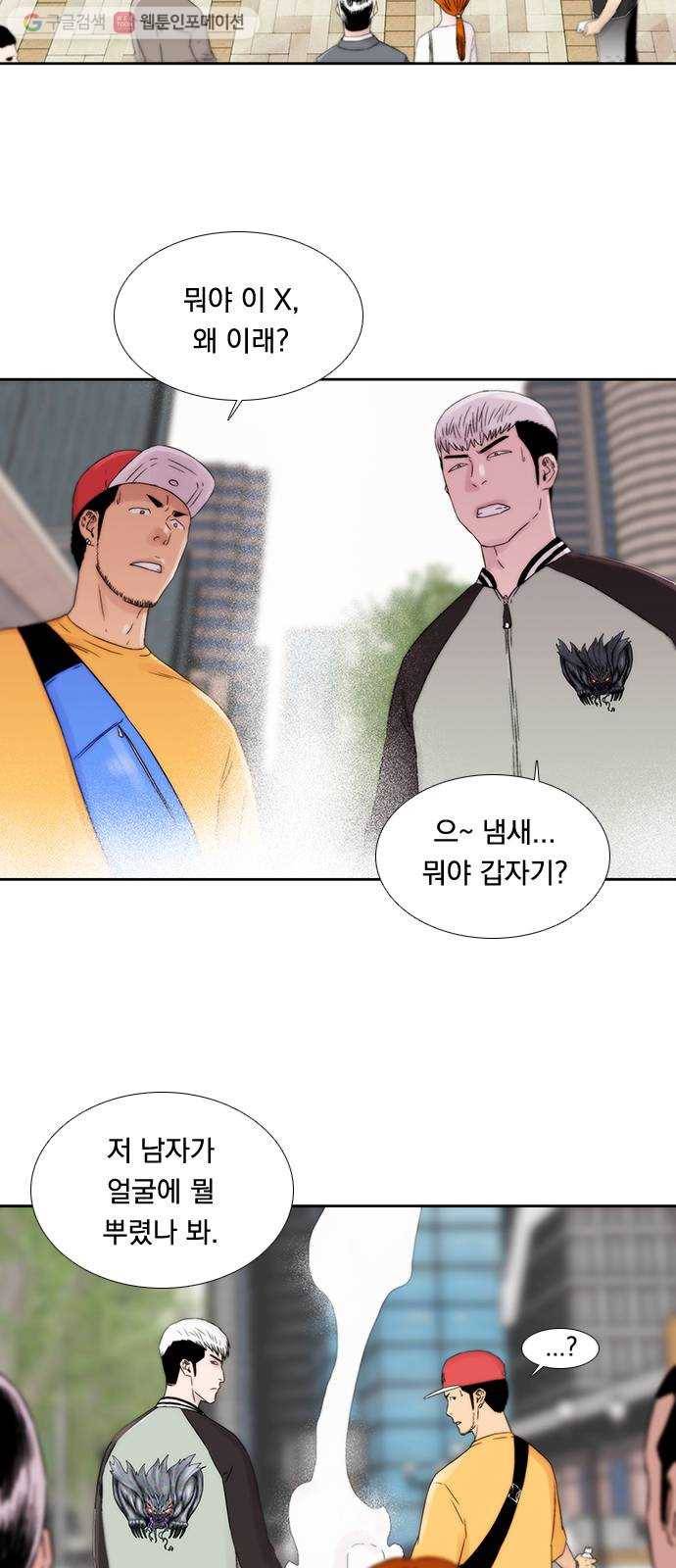 하슬라 EP 3 인플루언서(1) 10