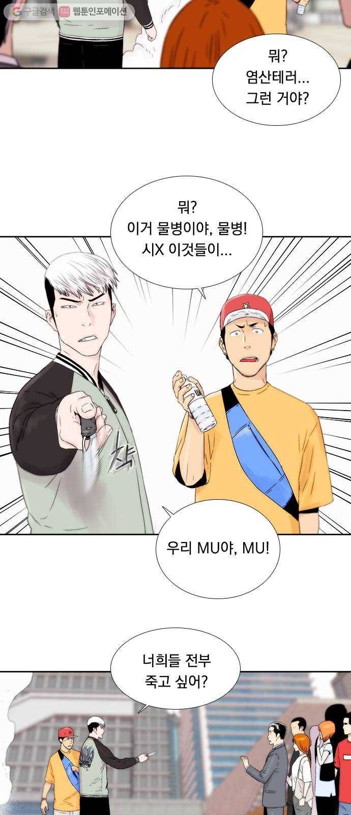 하슬라 EP 3 인플루언서(1) 11