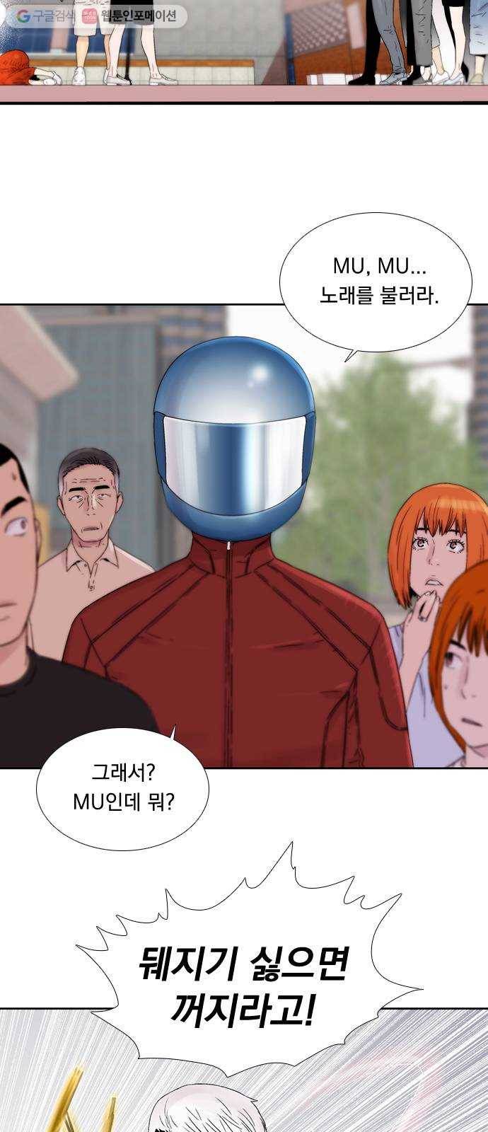 하슬라 EP 3 인플루언서(1) 12