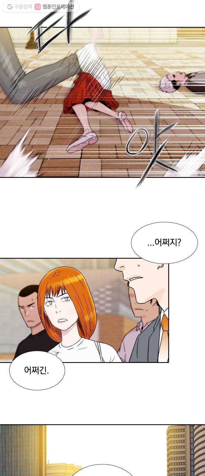 하슬라 EP 3 인플루언서(1) 17