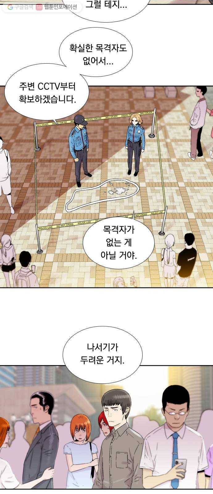 하슬라 EP 3 인플루언서(1) 20