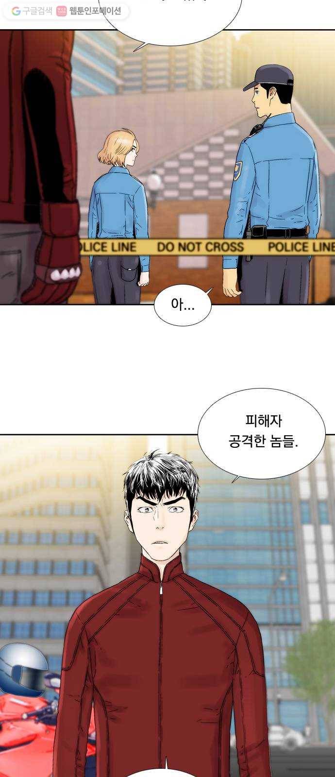 하슬라 EP 3 인플루언서(1) 22