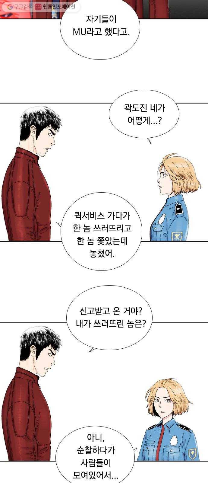 하슬라 EP 3 인플루언서(1) 23