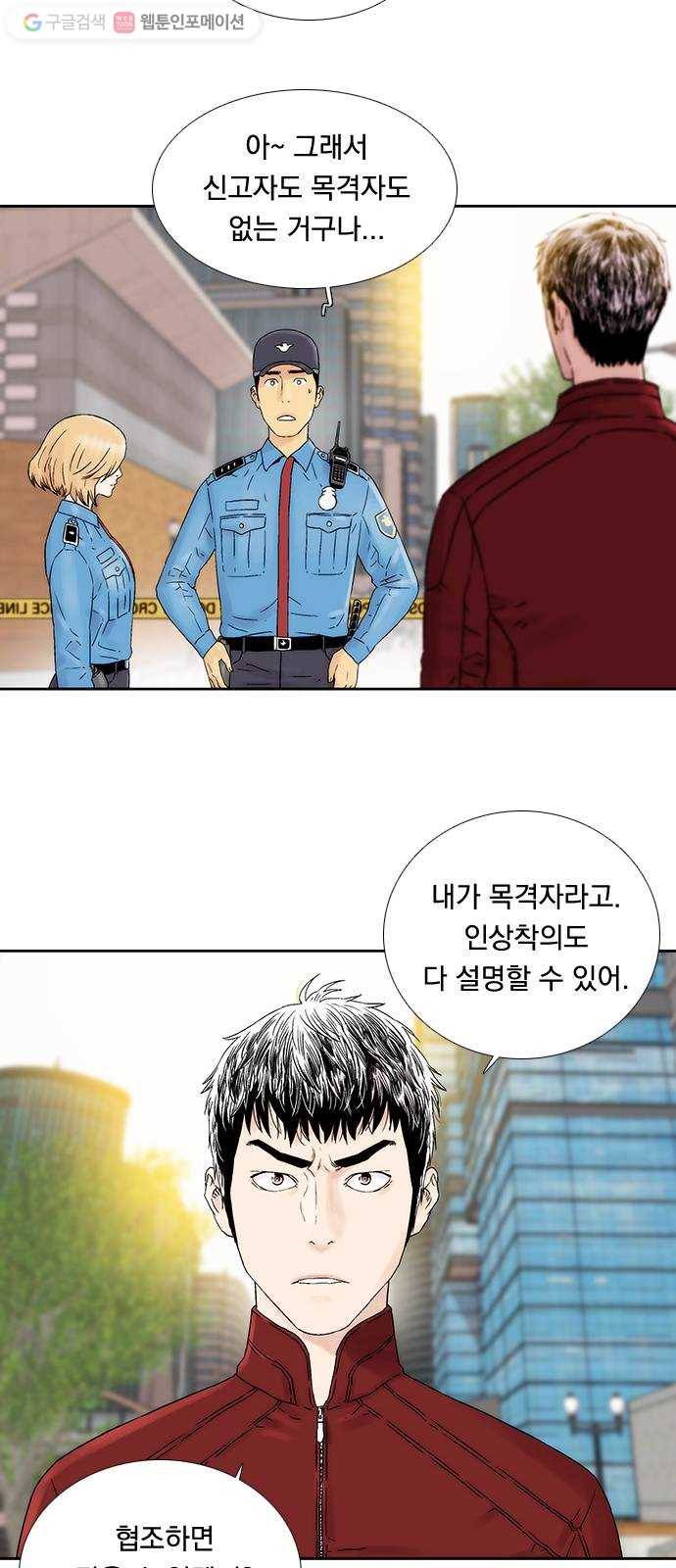 하슬라 EP 3 인플루언서(1) 24