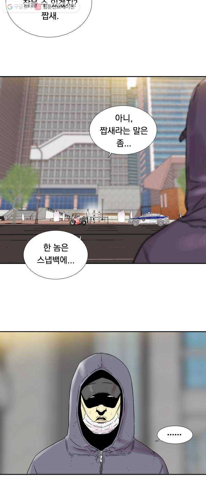하슬라 EP 3 인플루언서(1) 25