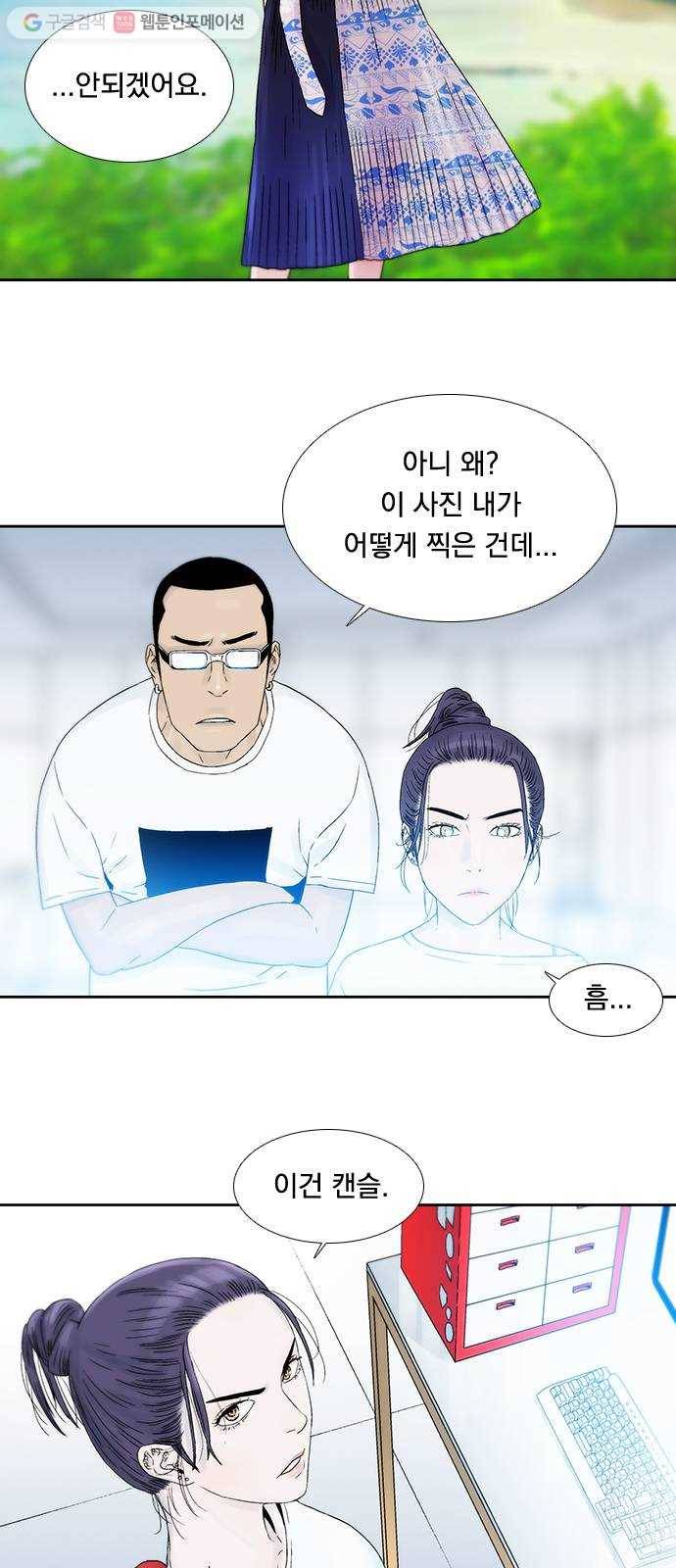 하슬라 EP 3 인플루언서(1) 30