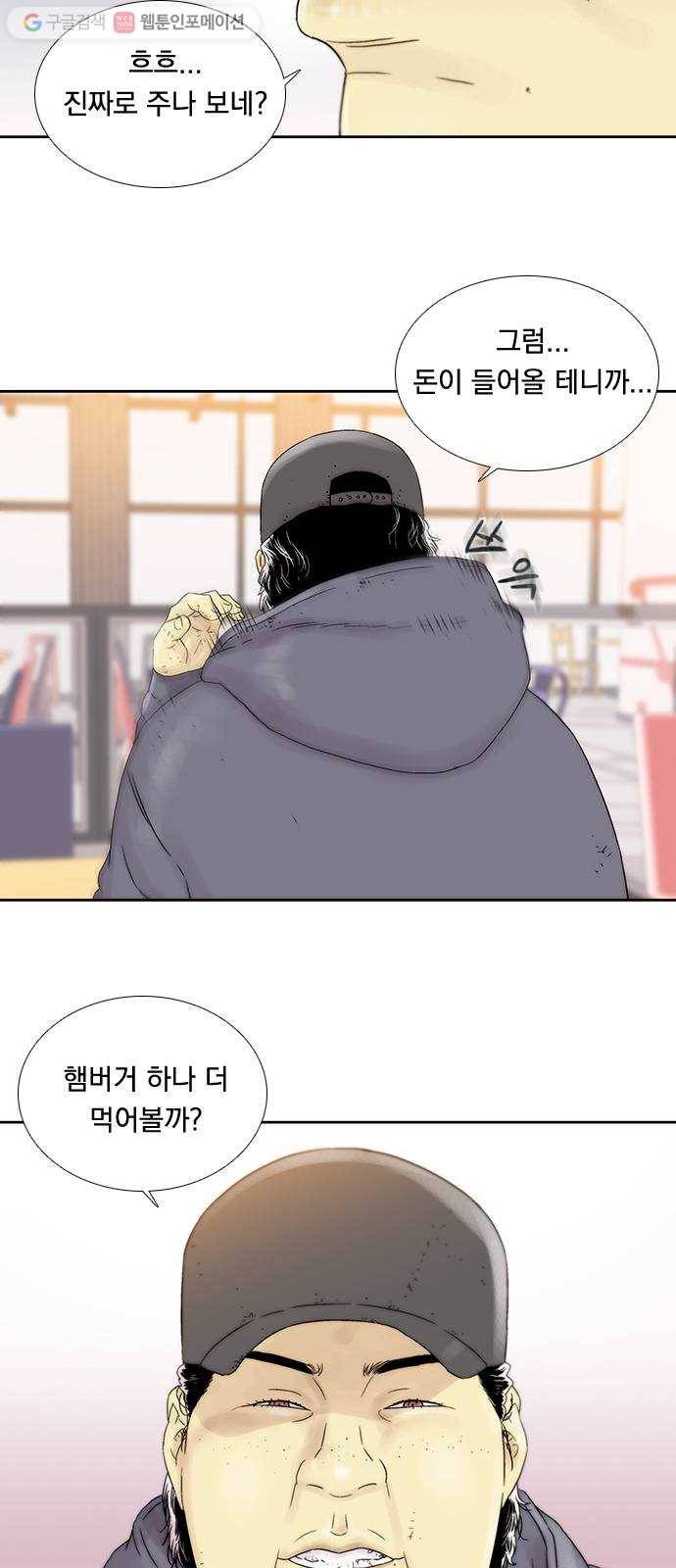 하슬라 EP 3 인플루언서(1) 40