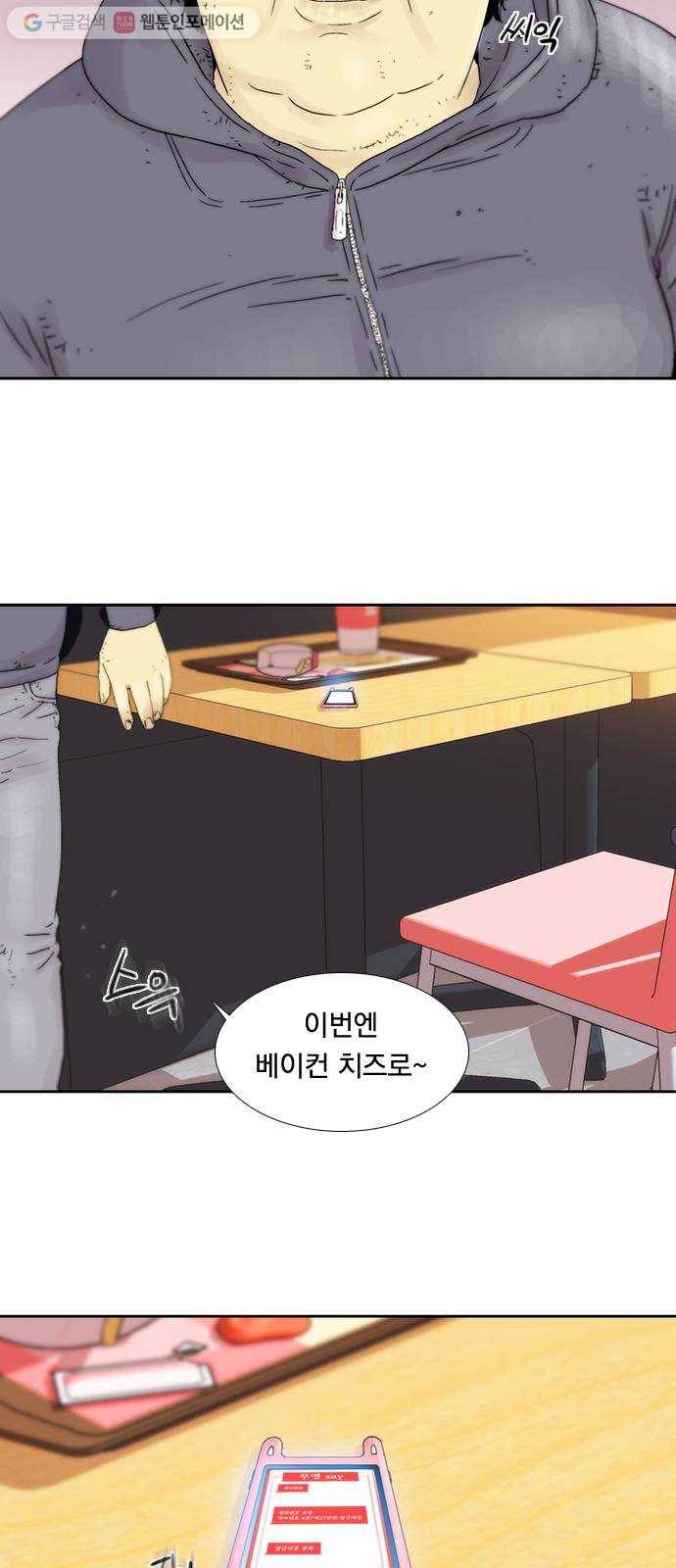 하슬라 EP 3 인플루언서(1) 41