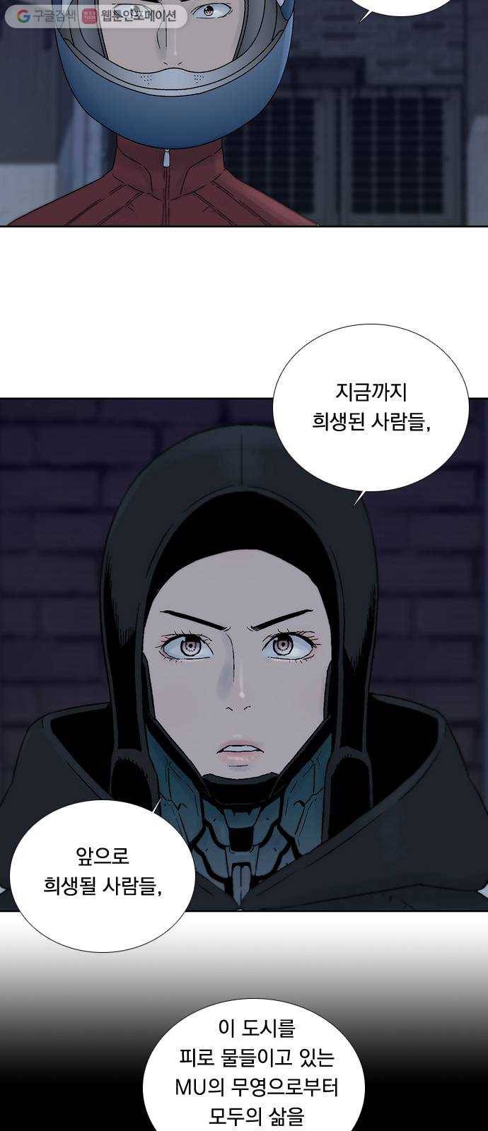 하슬라 EP 3 인플루언서(9) 3