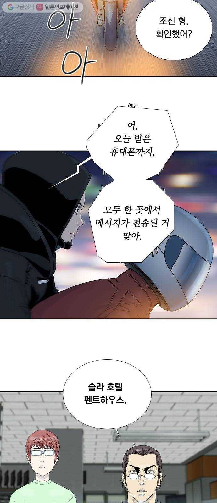 하슬라 EP 3 인플루언서(9) 5