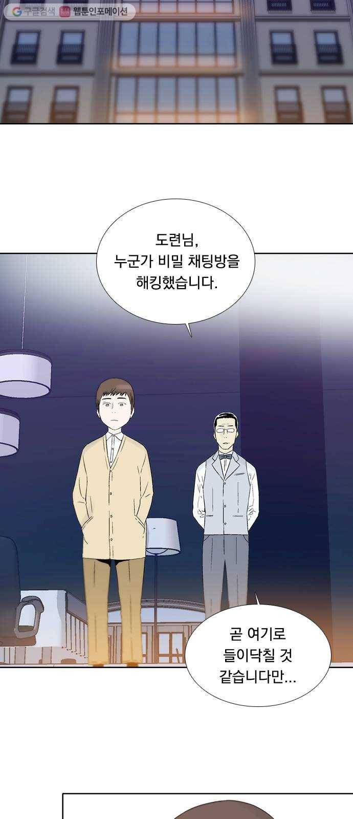 하슬라 EP 3 인플루언서(9) 9