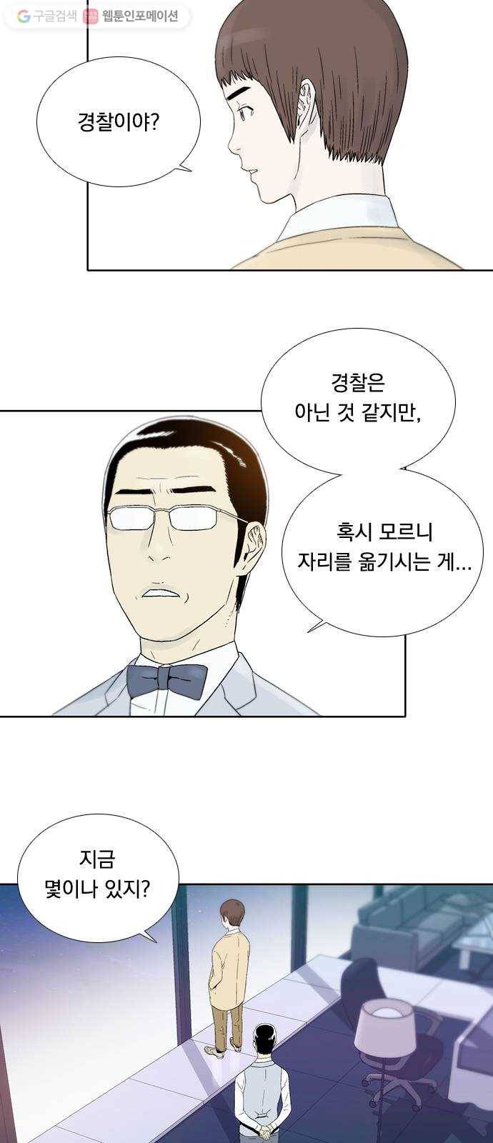 하슬라 EP 3 인플루언서(9) 10