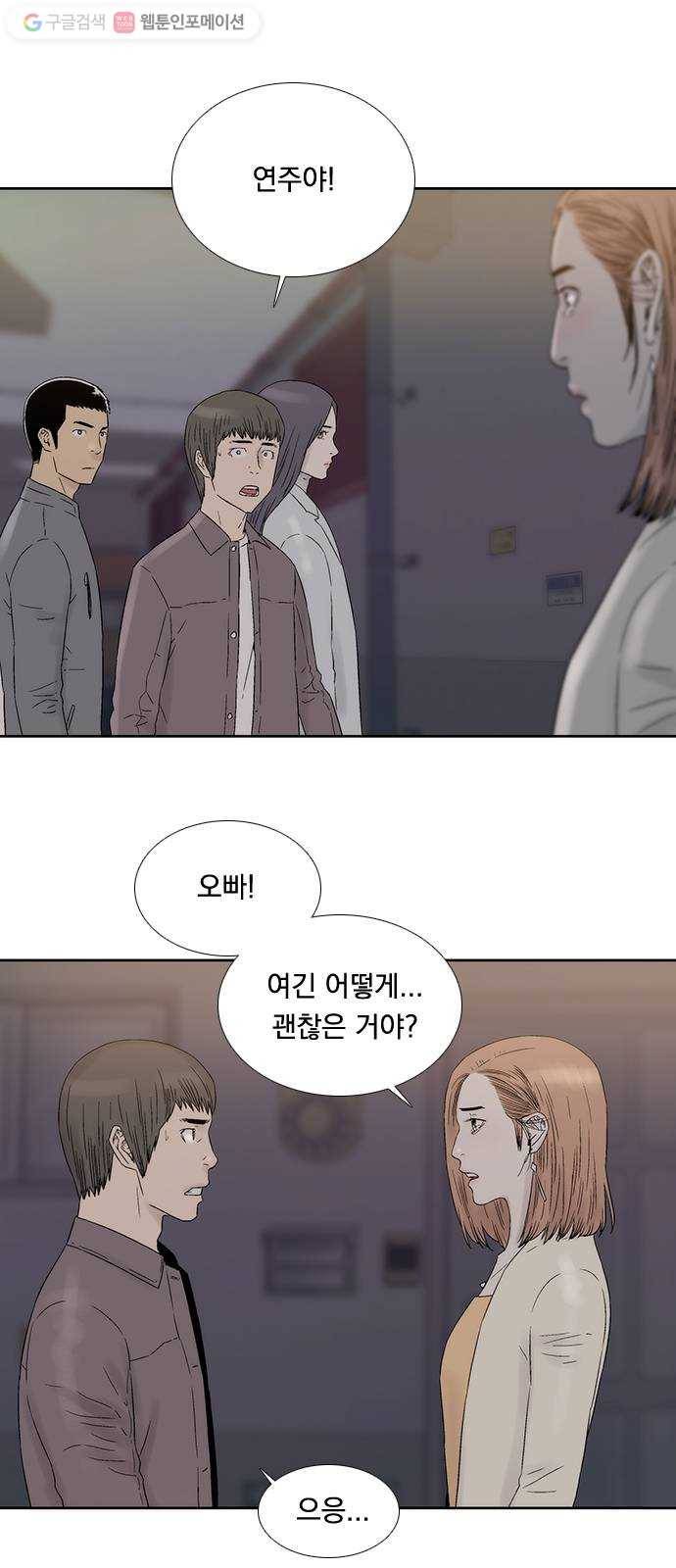 하슬라 EP 3 인플루언서(9) 13