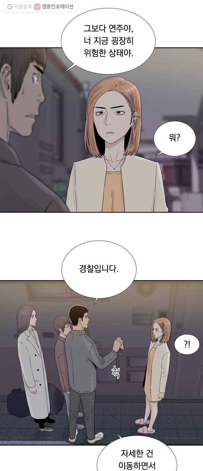 하슬라 EP 3 인플루언서(9) 14