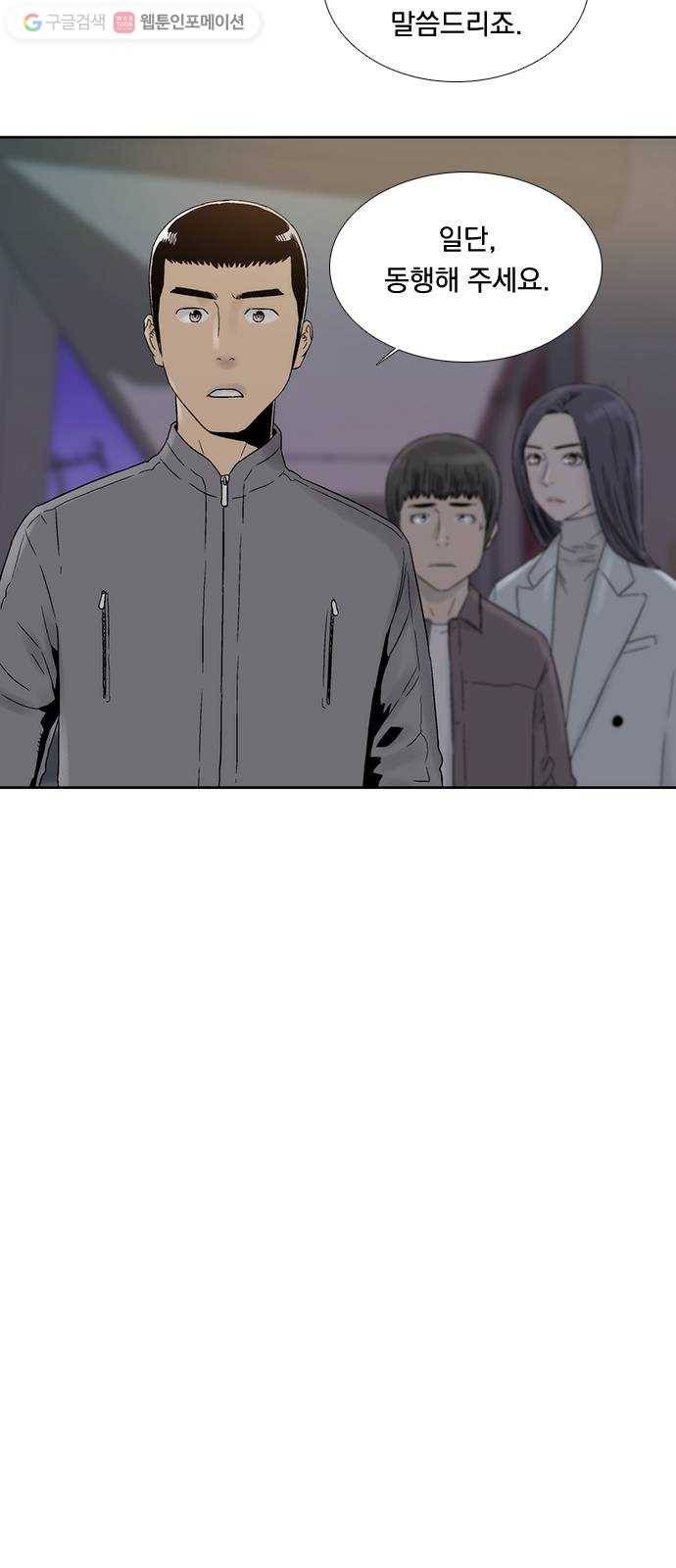 하슬라 EP 3 인플루언서(9) 15