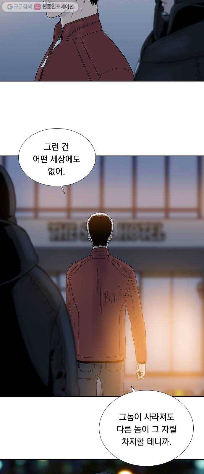하슬라 EP 3 인플루언서(9) 18