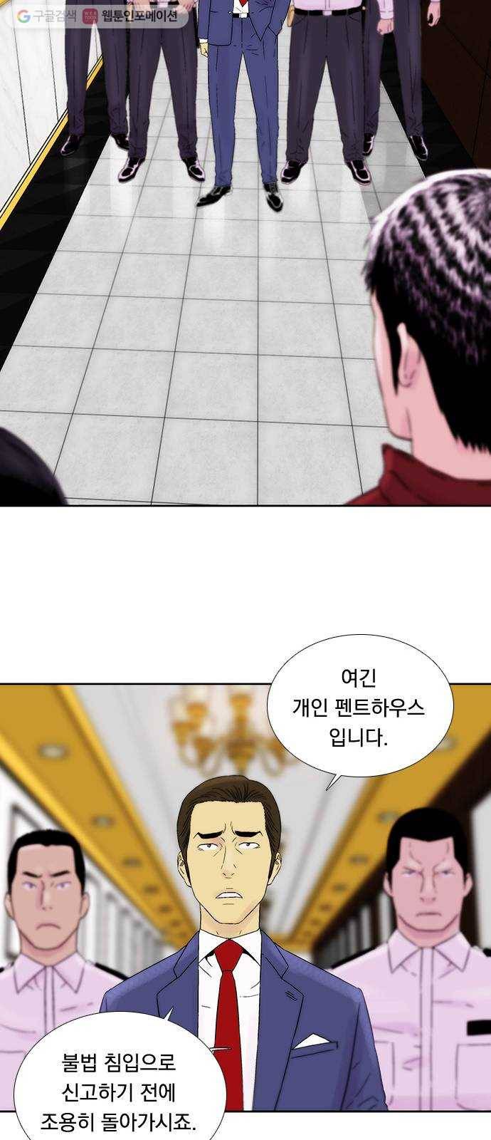 하슬라 EP 3 인플루언서(9) 26