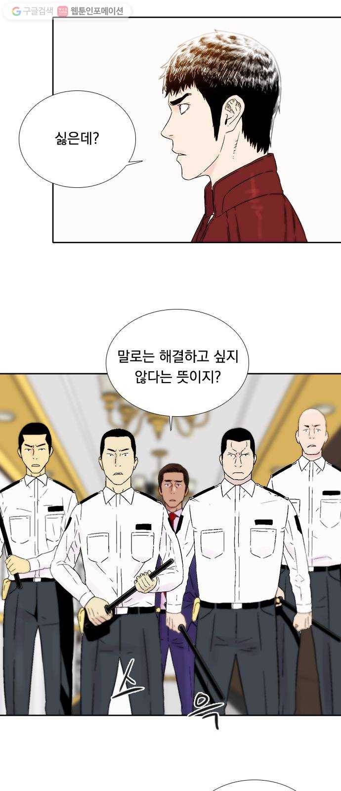 하슬라 EP 3 인플루언서(9) 28
