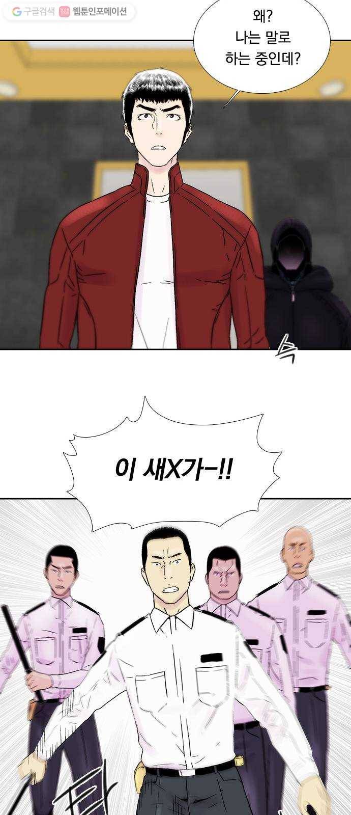 하슬라 EP 3 인플루언서(9) 29
