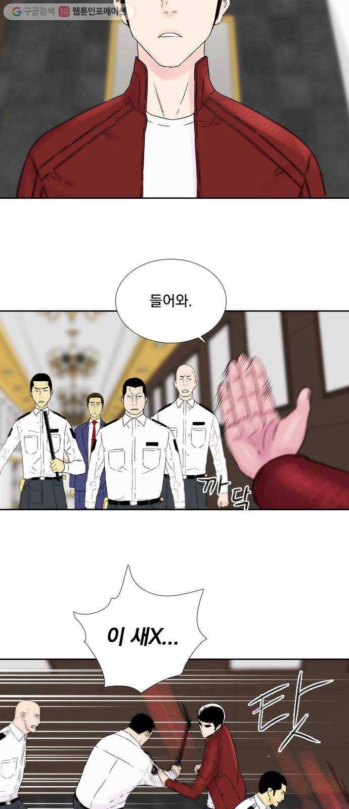 하슬라 EP 3 인플루언서(9) 33