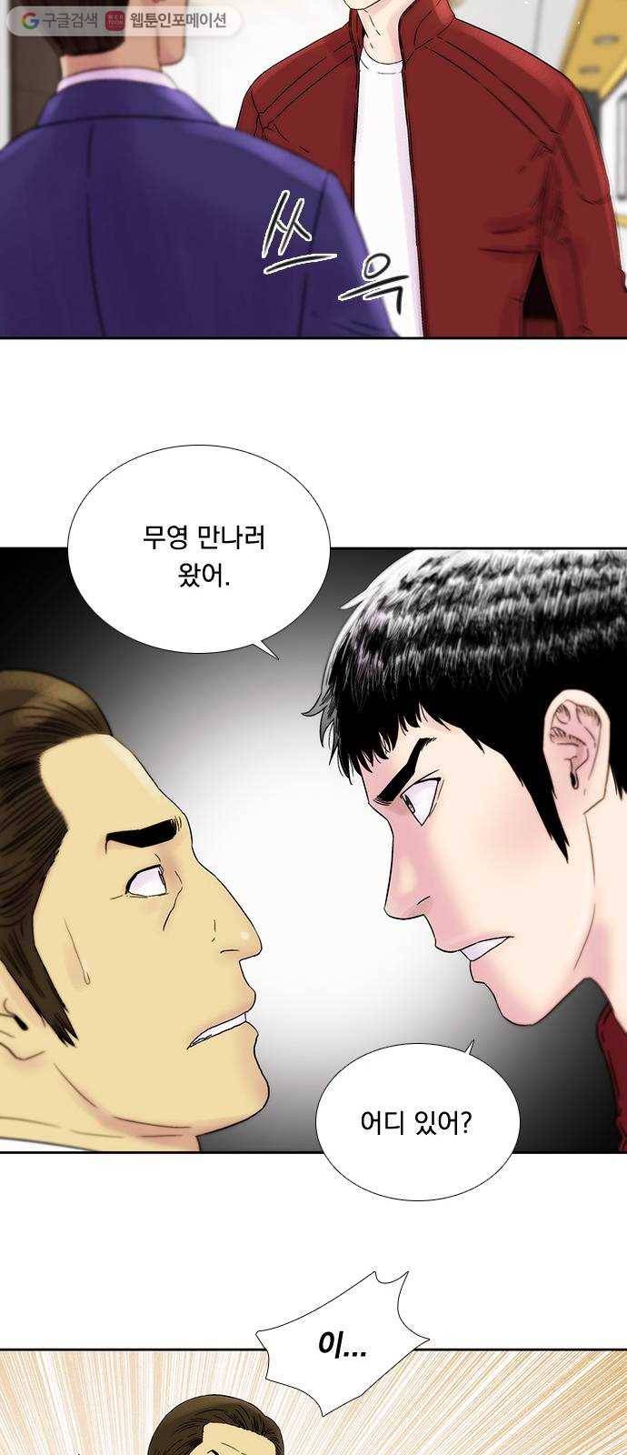 하슬라 EP 3 인플루언서(9) 39