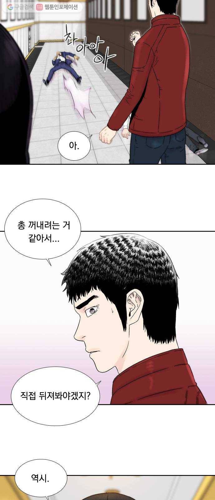 하슬라 EP 3 인플루언서(9) 42