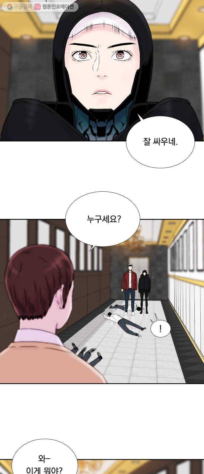 하슬라 EP 3 인플루언서(9) 43