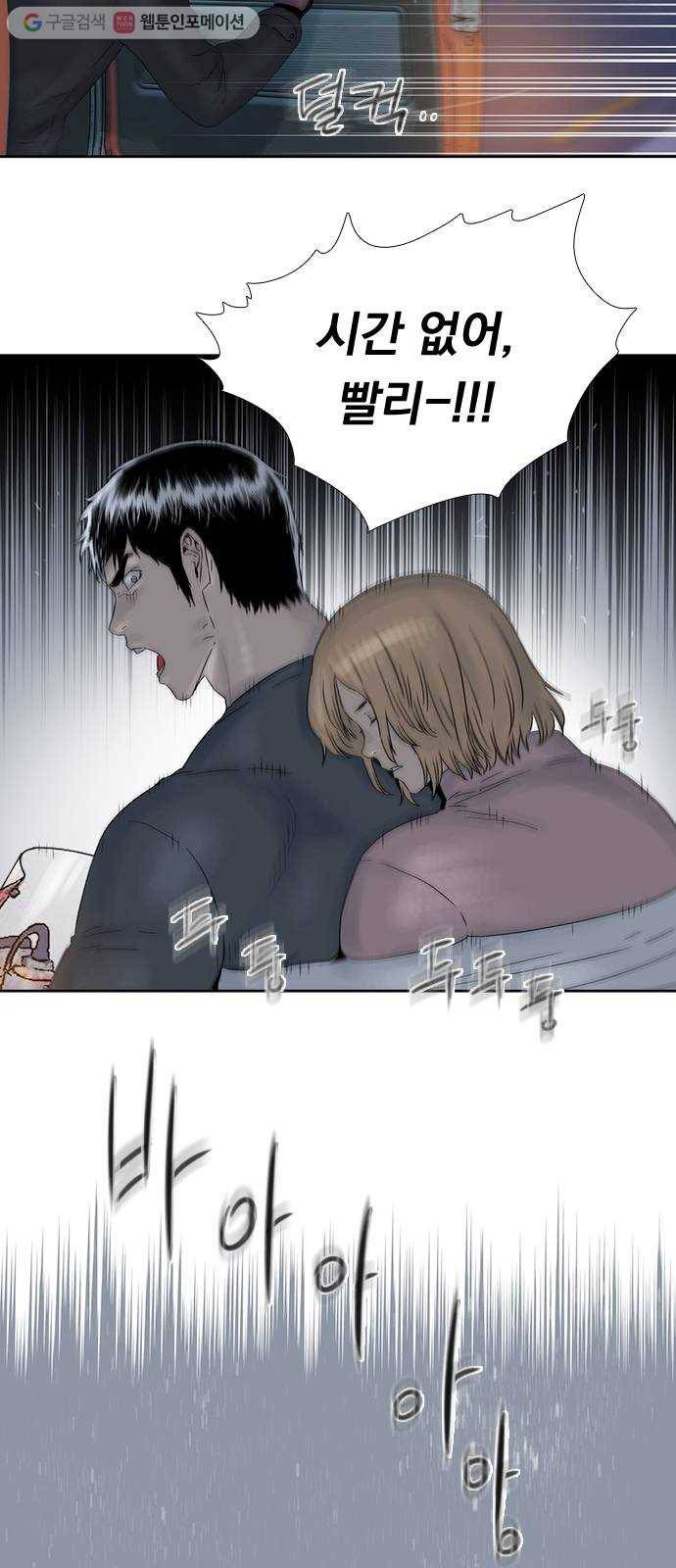 하슬라 EP 4 GRAY (6) 4