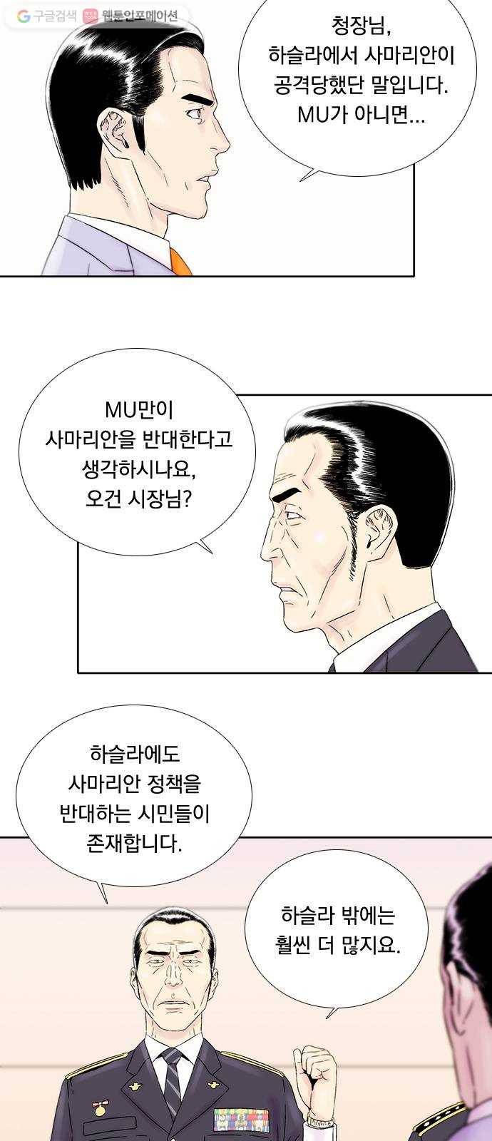 하슬라 EP 4 GRAY (6) 10