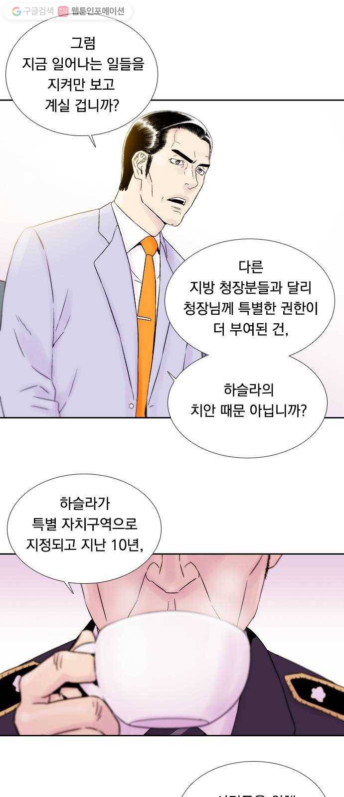 하슬라 EP 4 GRAY (6) 12