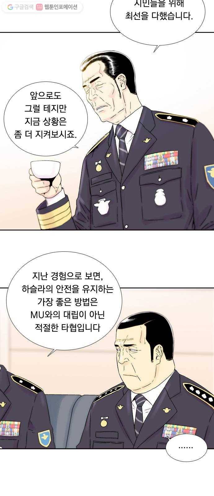 하슬라 EP 4 GRAY (6) 13