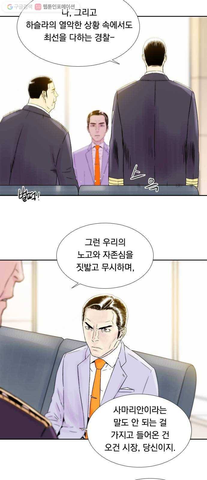 하슬라 EP 4 GRAY (6) 15