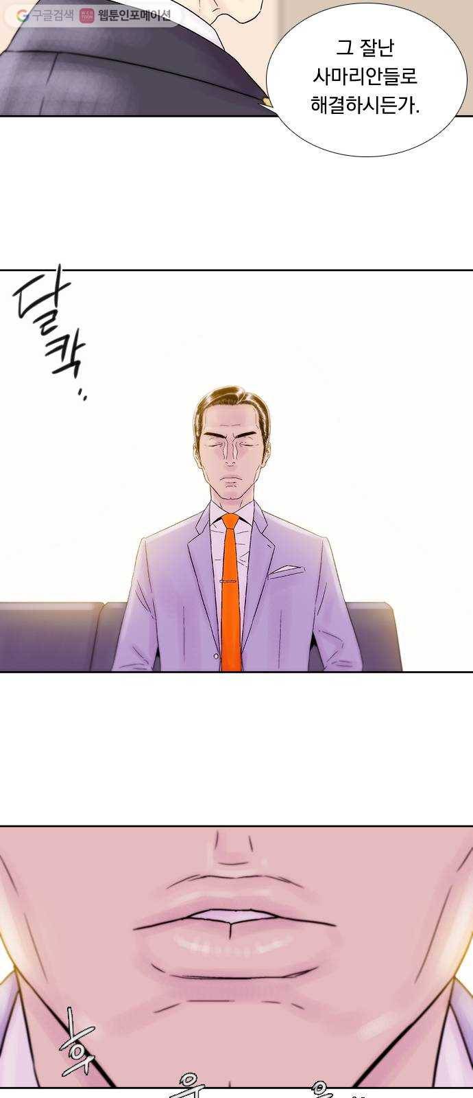 하슬라 EP 4 GRAY (6) 18