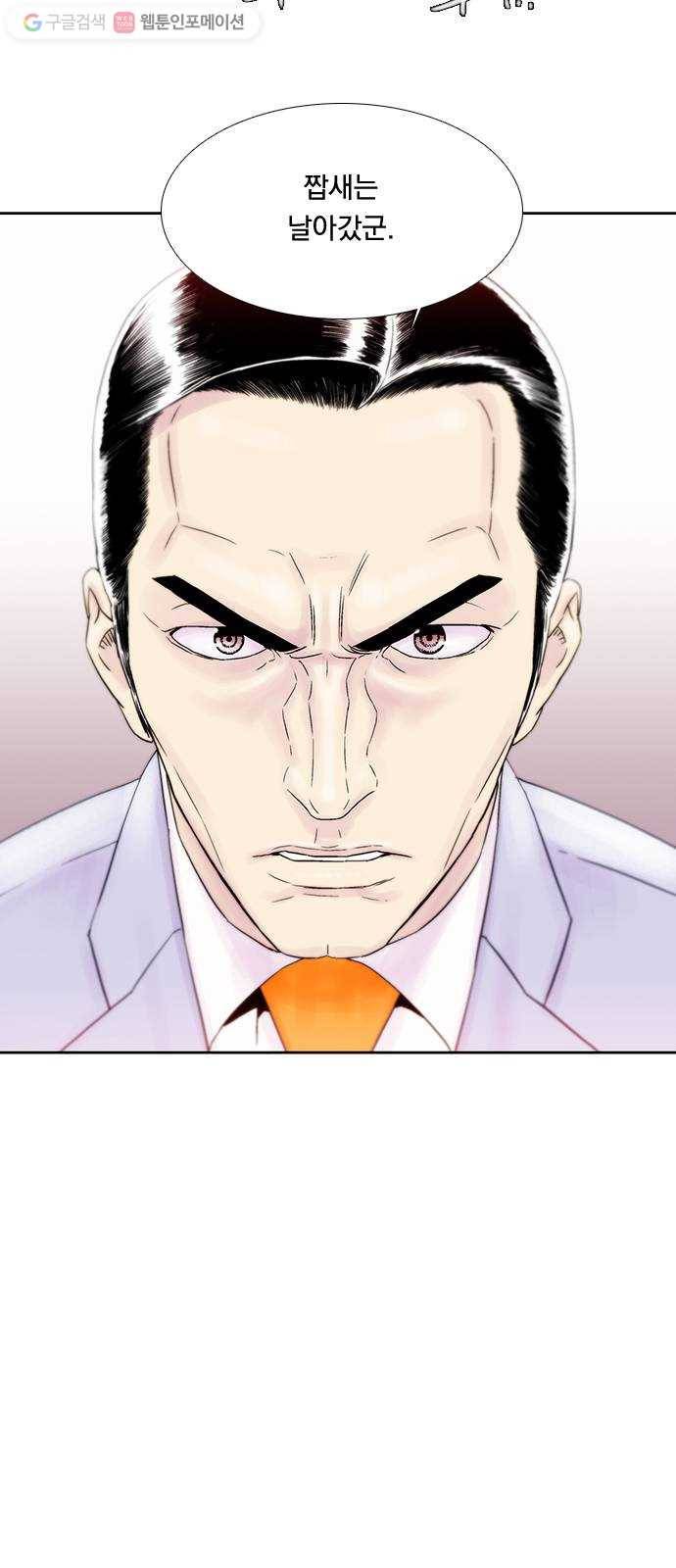 하슬라 EP 4 GRAY (6) 19
