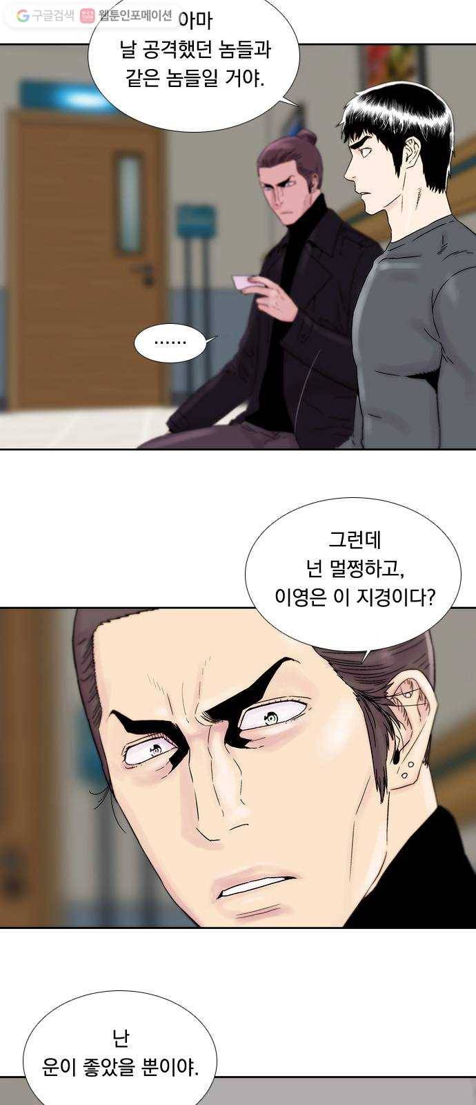하슬라 EP 4 GRAY (6) 23