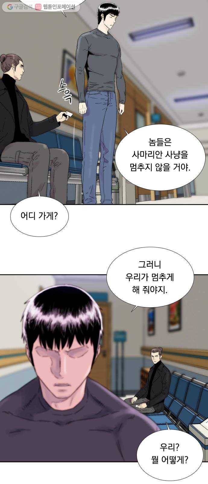 하슬라 EP 4 GRAY (6) 24