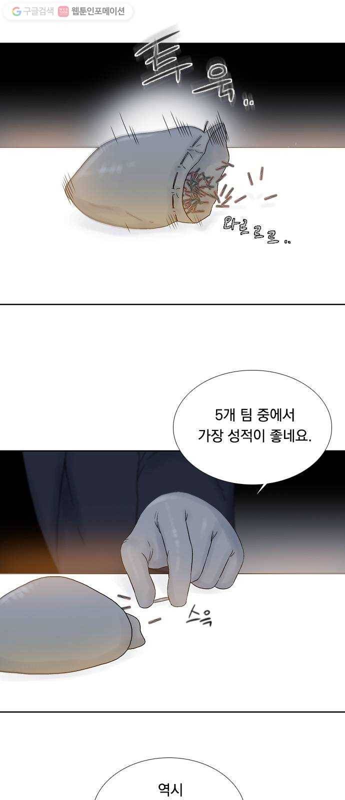 하슬라 EP 4 GRAY (6) 27