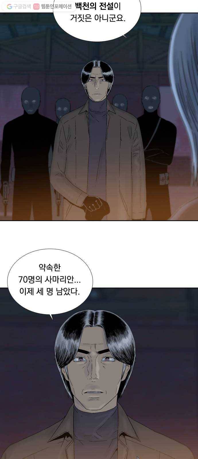 하슬라 EP 4 GRAY (6) 28