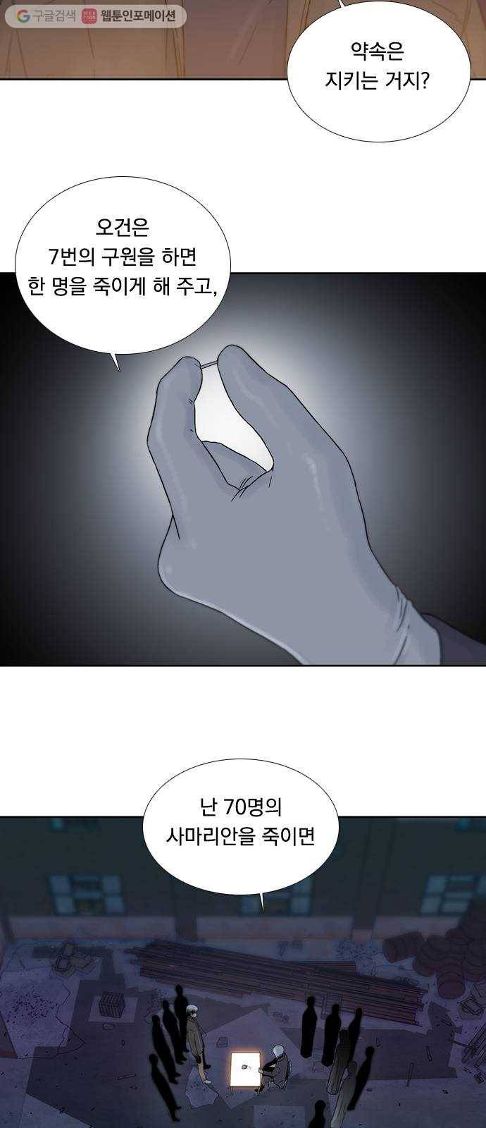 하슬라 EP 4 GRAY (6) 29