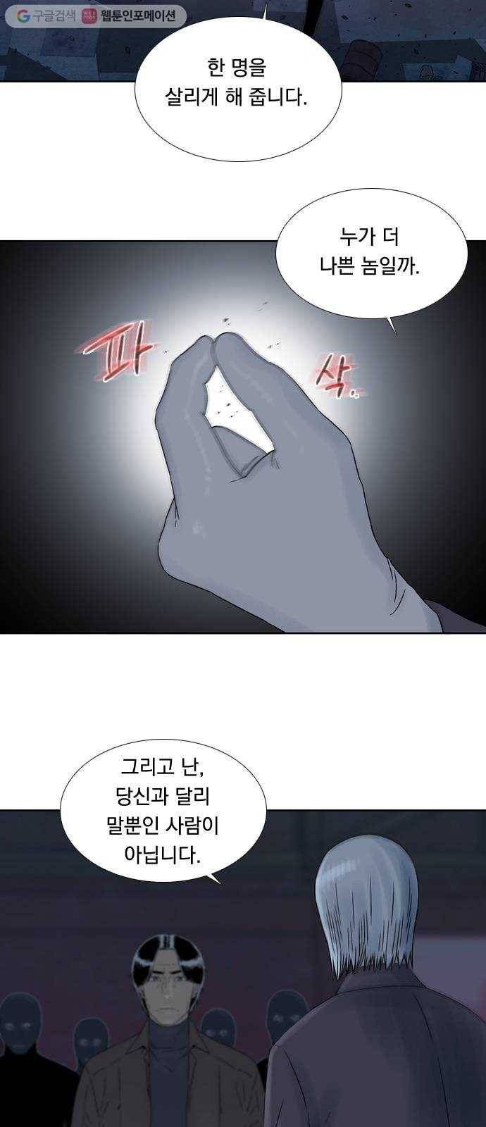 하슬라 EP 4 GRAY (6) 30