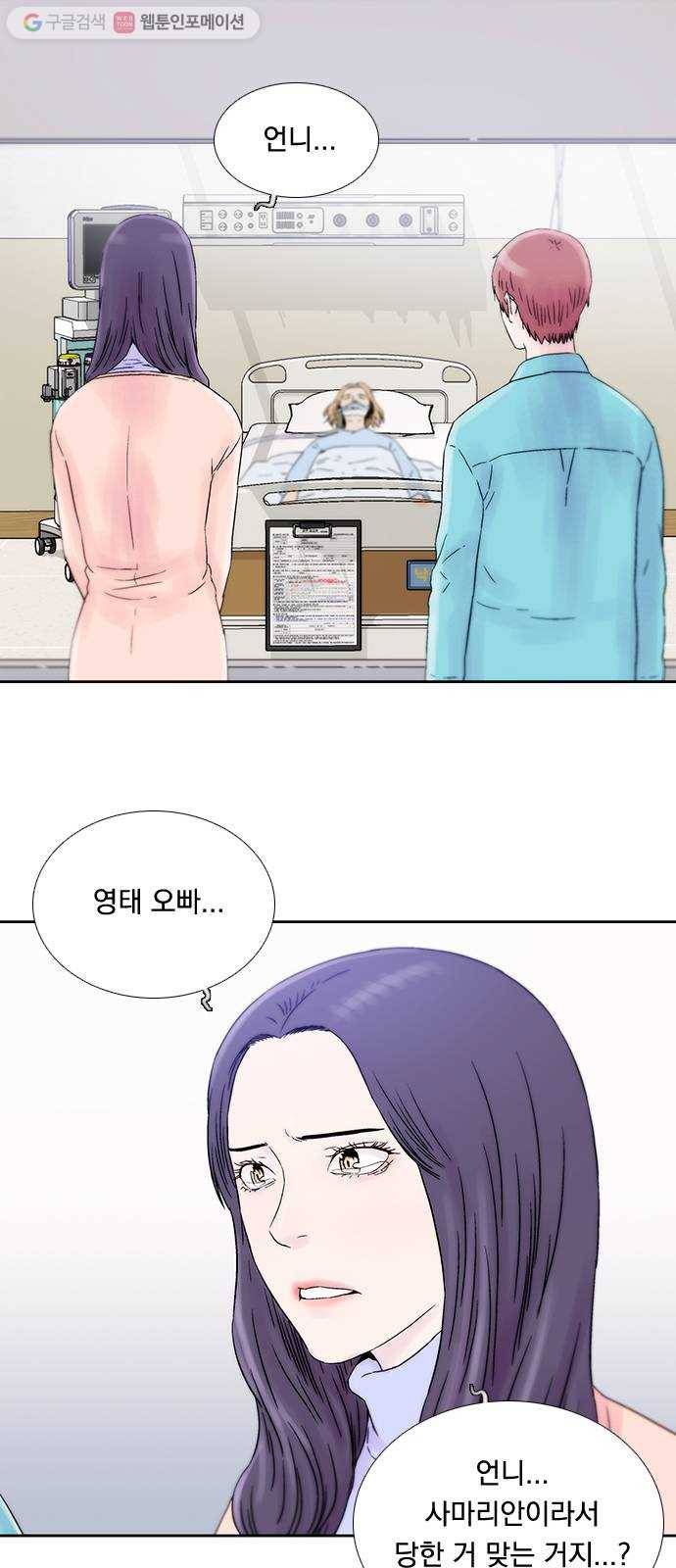 하슬라 EP 4 GRAY (6) 34