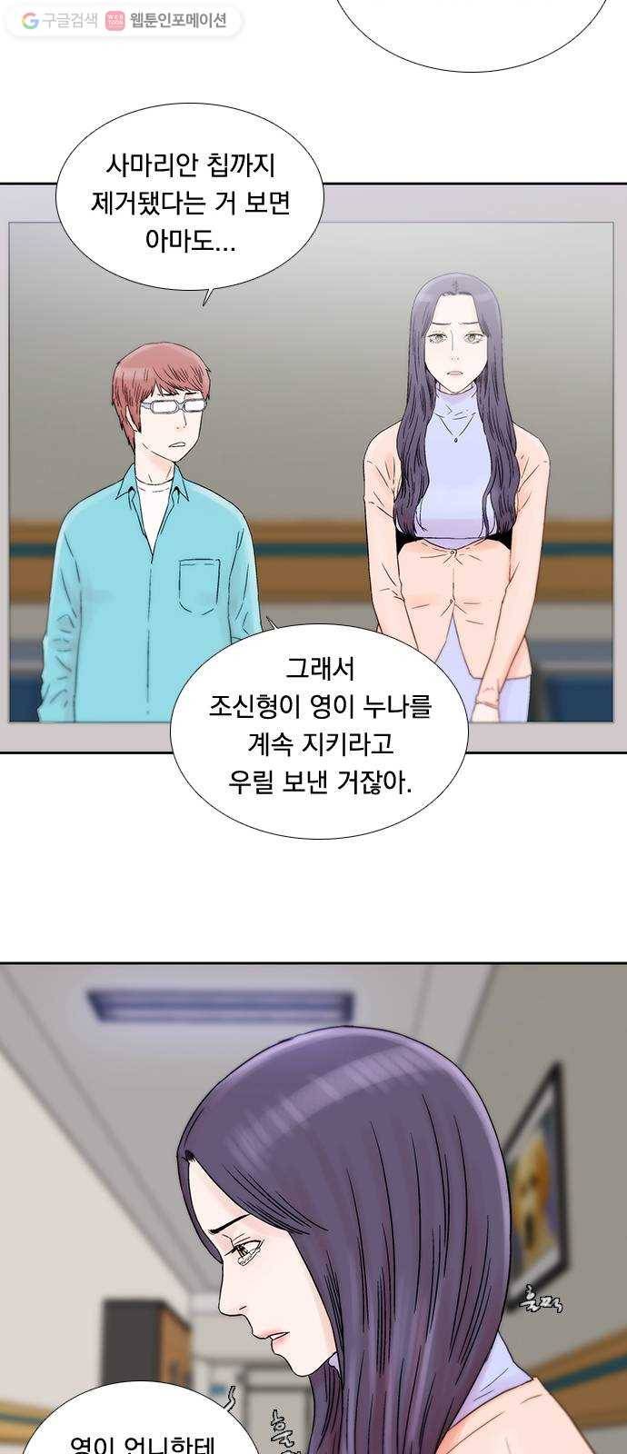 하슬라 EP 4 GRAY (6) 35