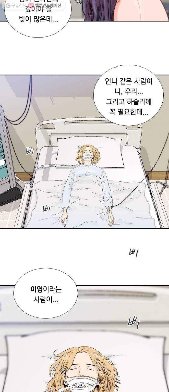 하슬라 EP 4 GRAY (6) 36
