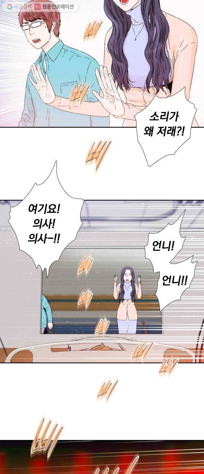 하슬라 EP 4 GRAY (6) 38