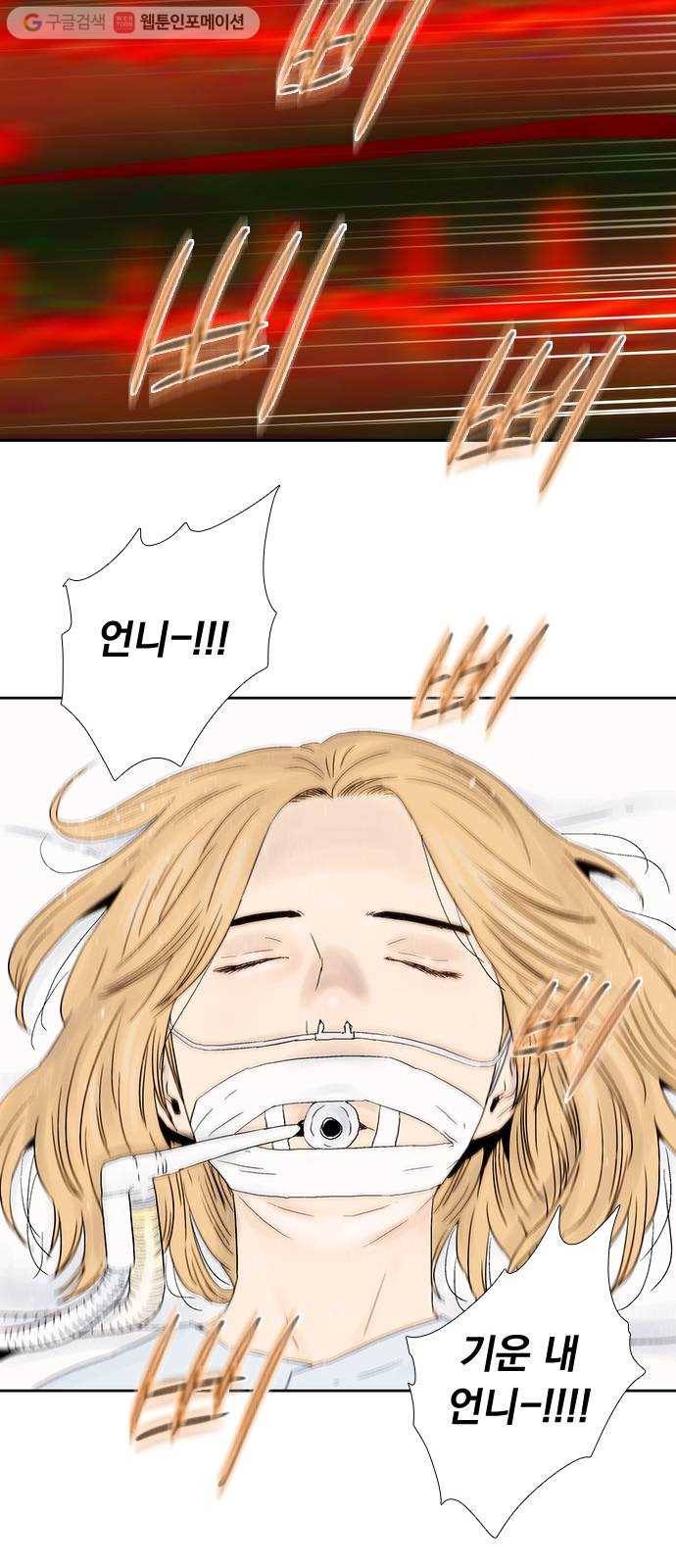 하슬라 EP 4 GRAY (6) 39