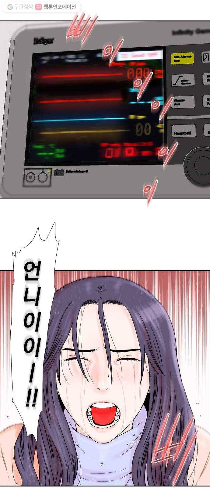 하슬라 EP 4 GRAY (6) 40