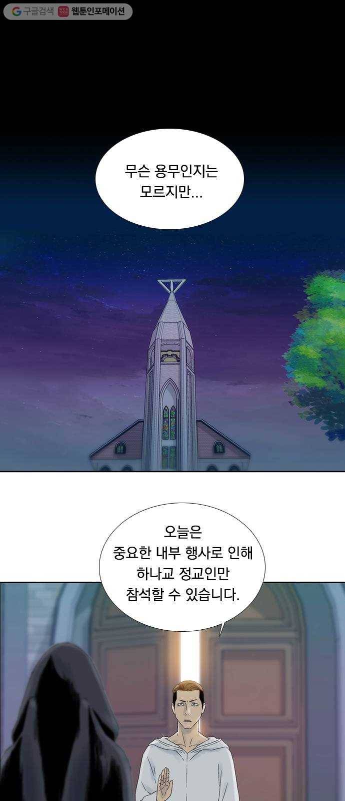 하슬라 EP 5 하나(11) 1