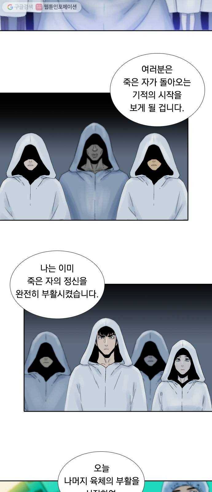 하슬라 EP 5 하나(11) 7